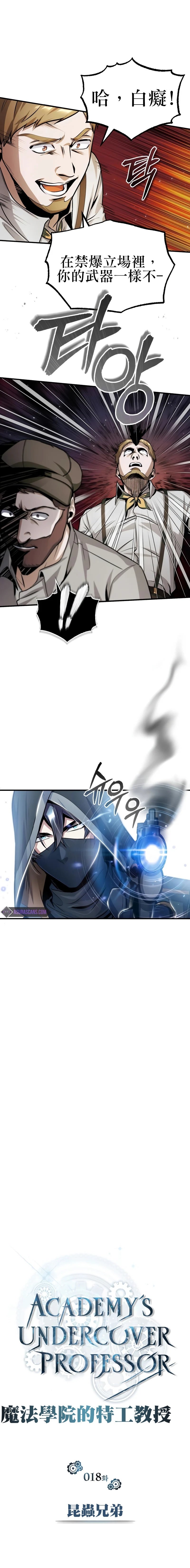 第18话
