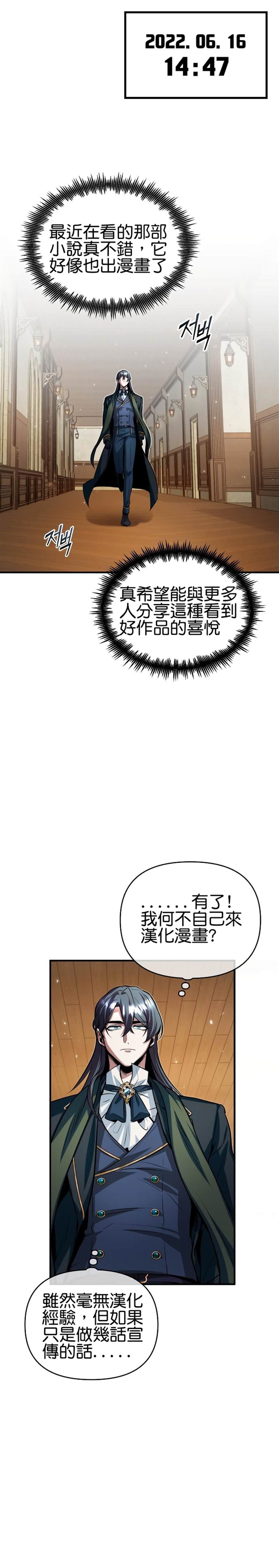 译者的话