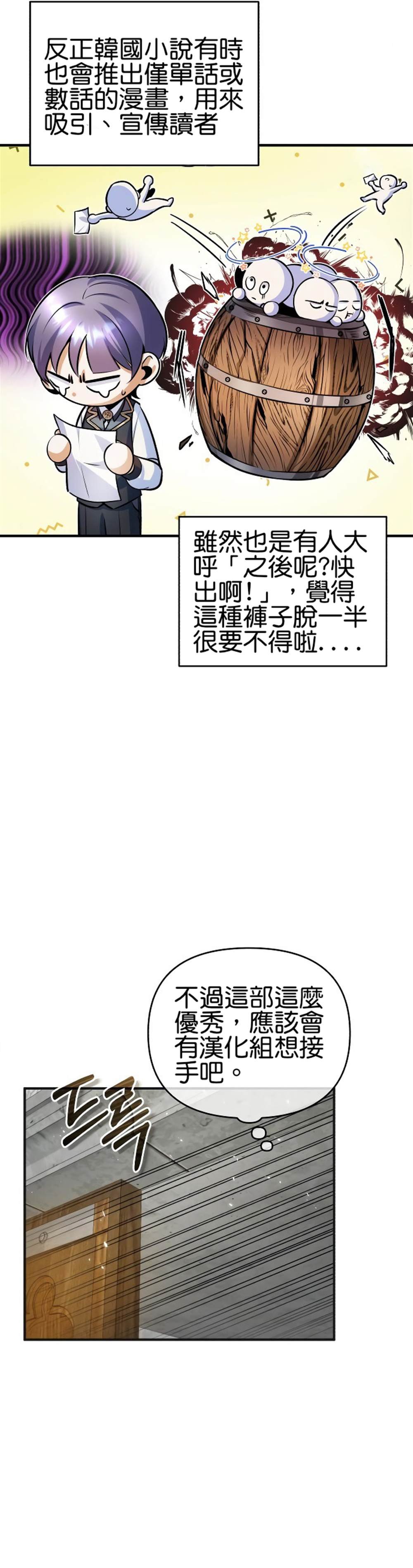 译者的话