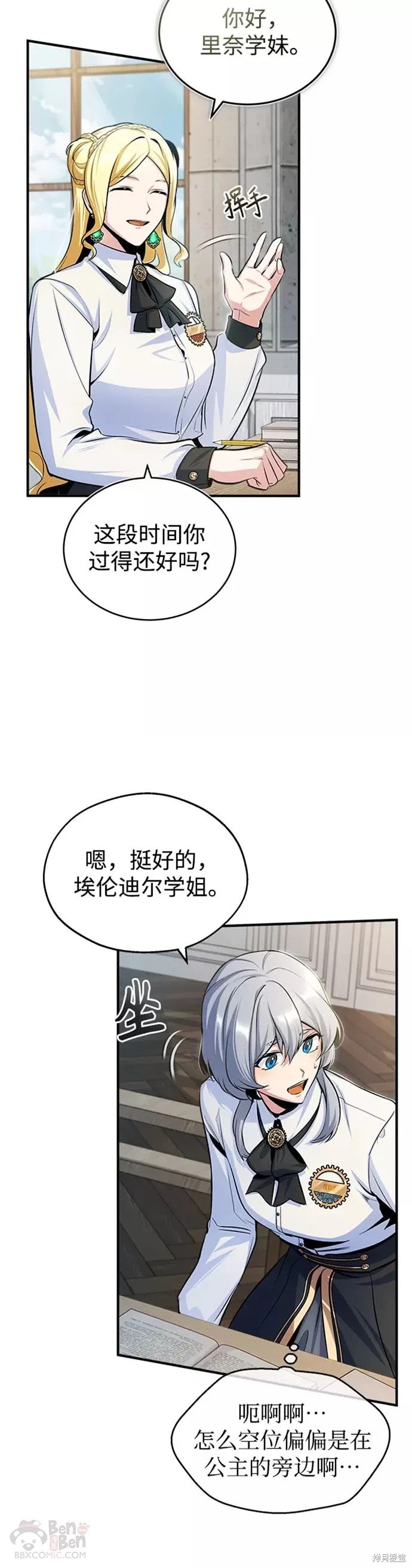 第21话