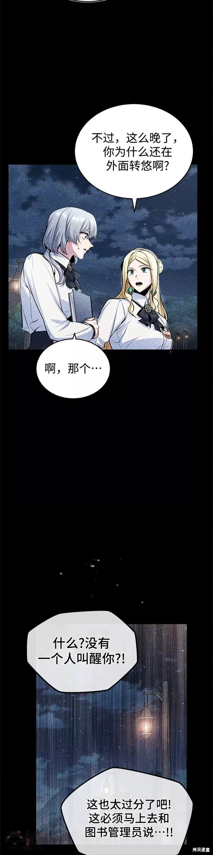 第21话