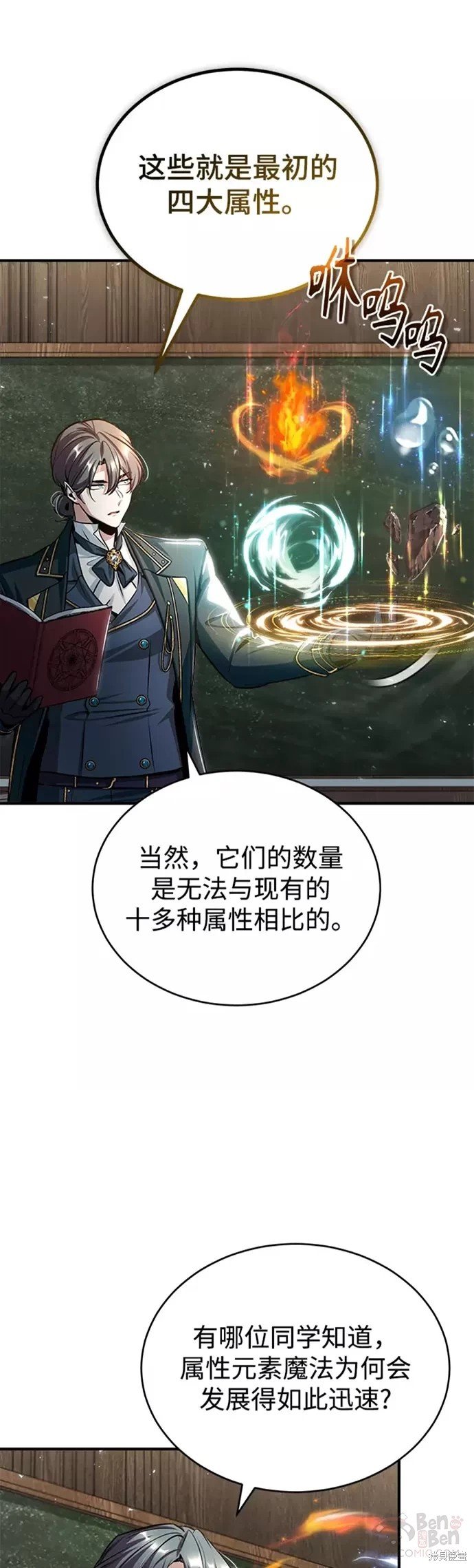 第22话