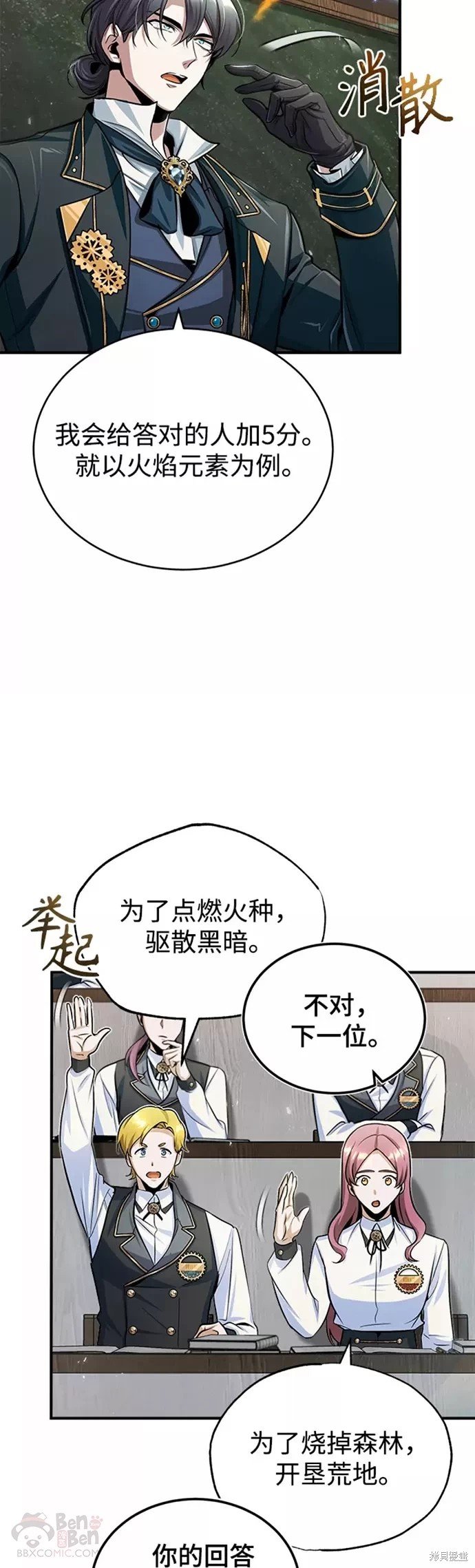 第22话