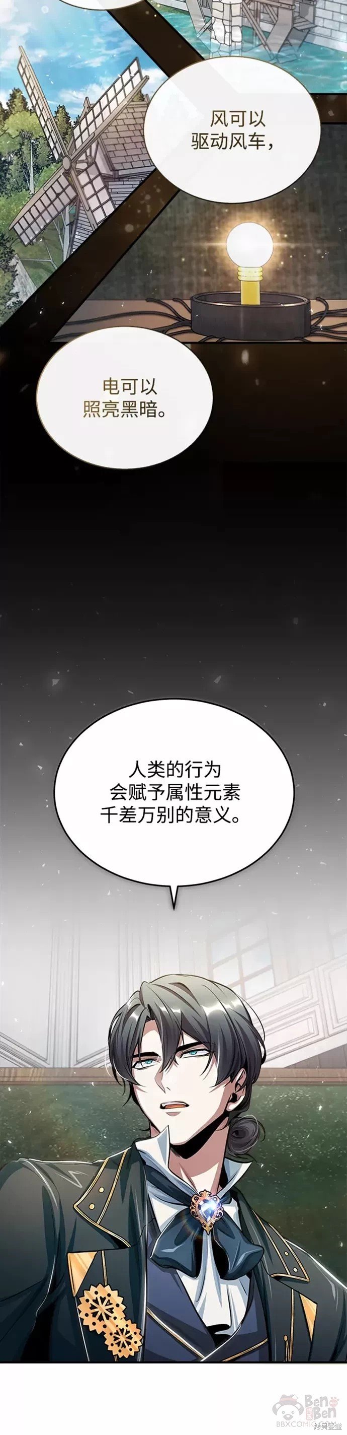 第22话