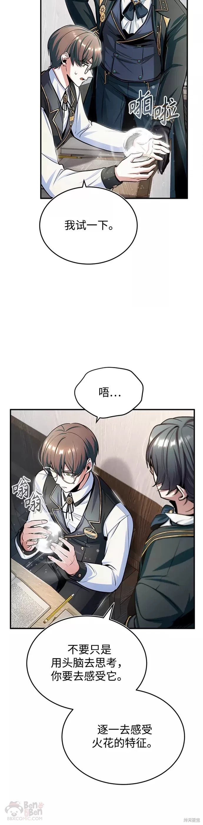 第22话