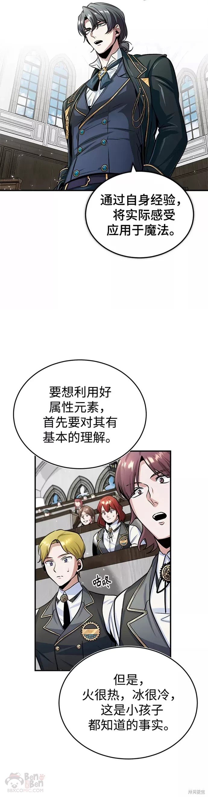 第22话