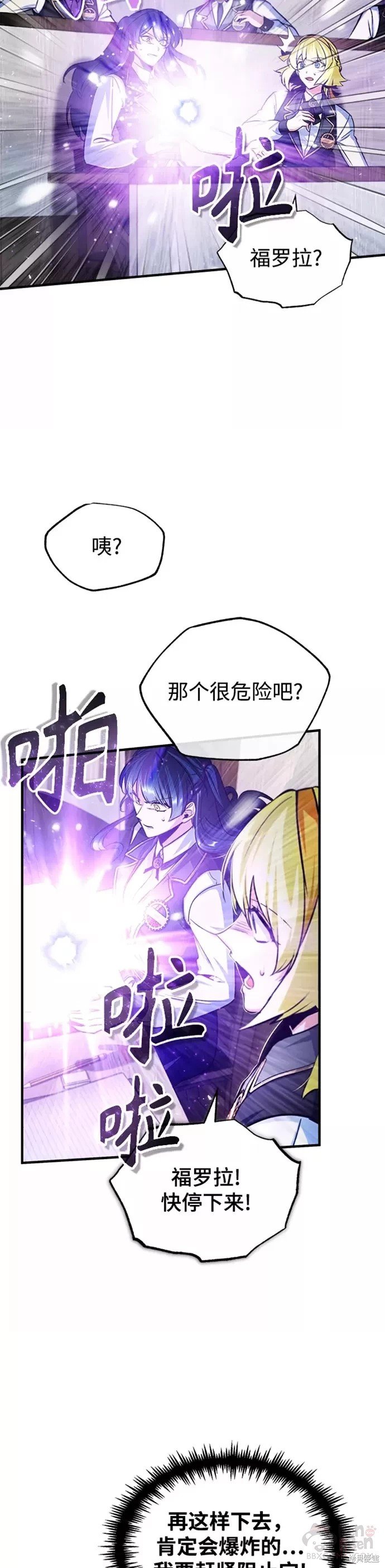 第22话