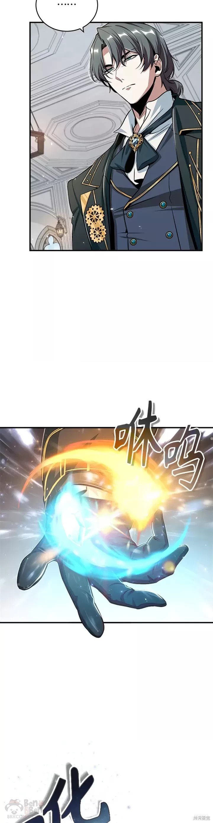 第23话