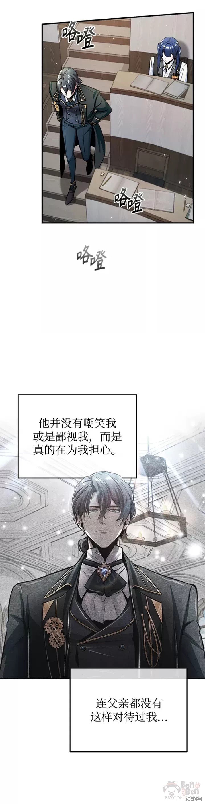 第23话