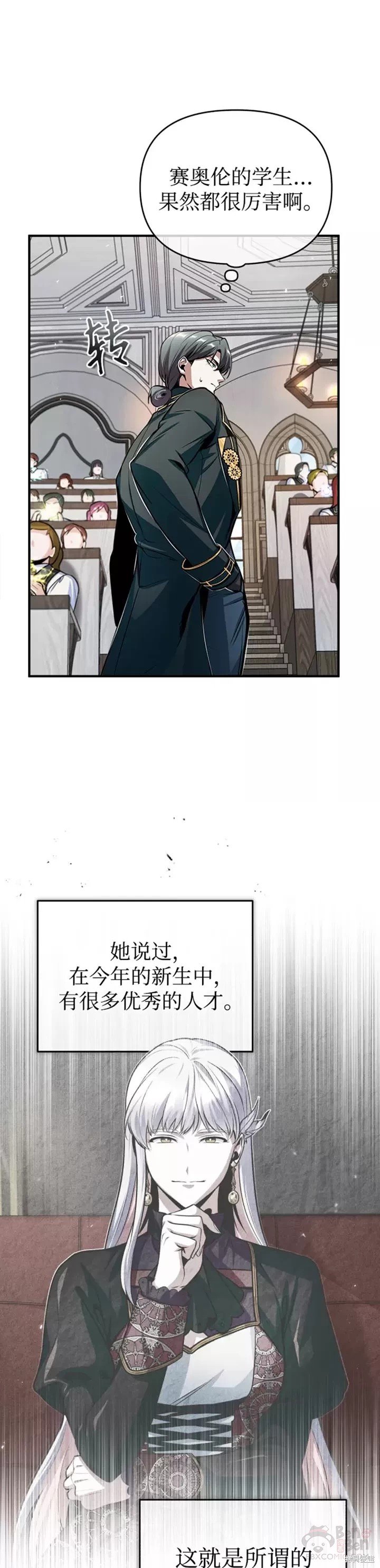 第23话