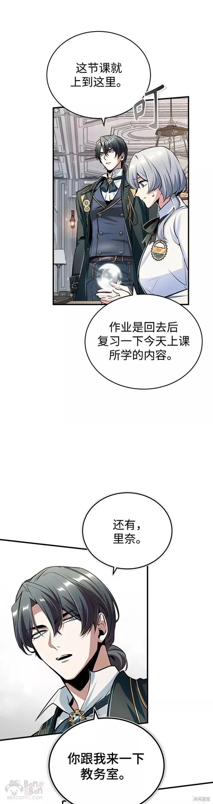 第23话
