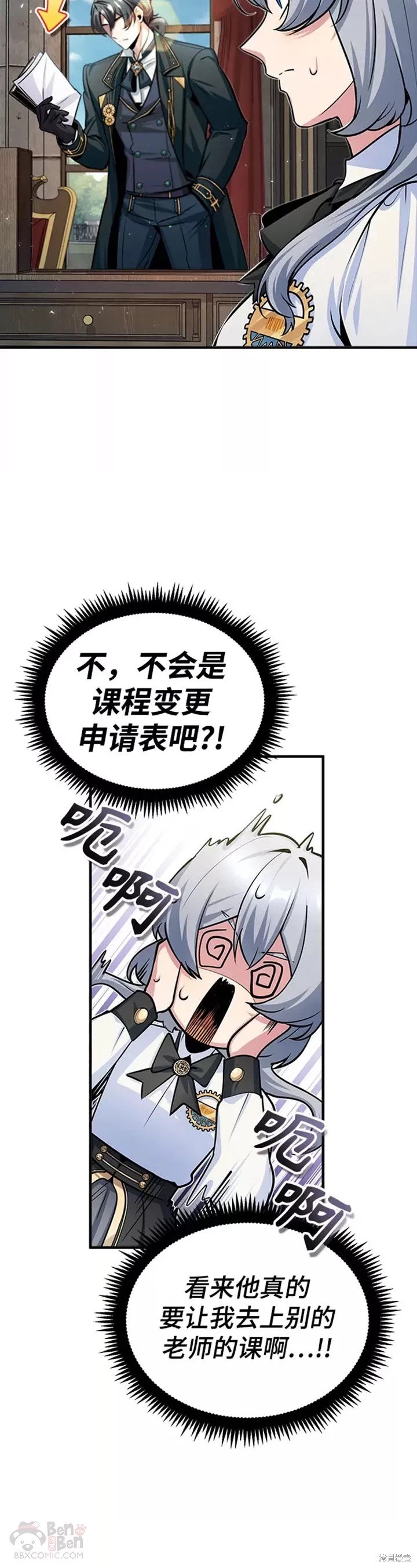 第23话
