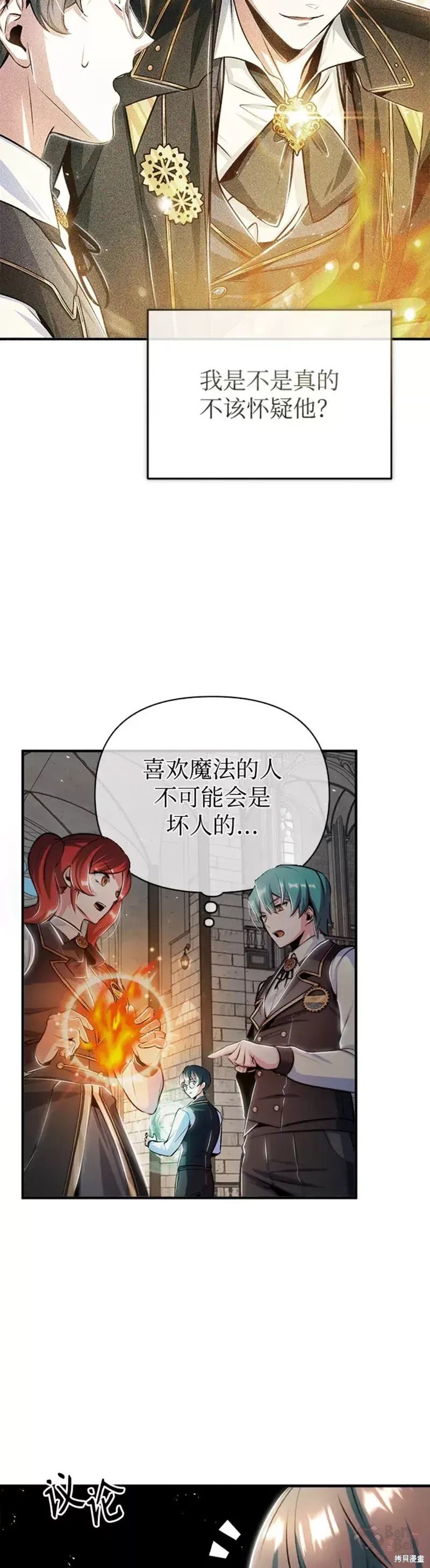 第24话