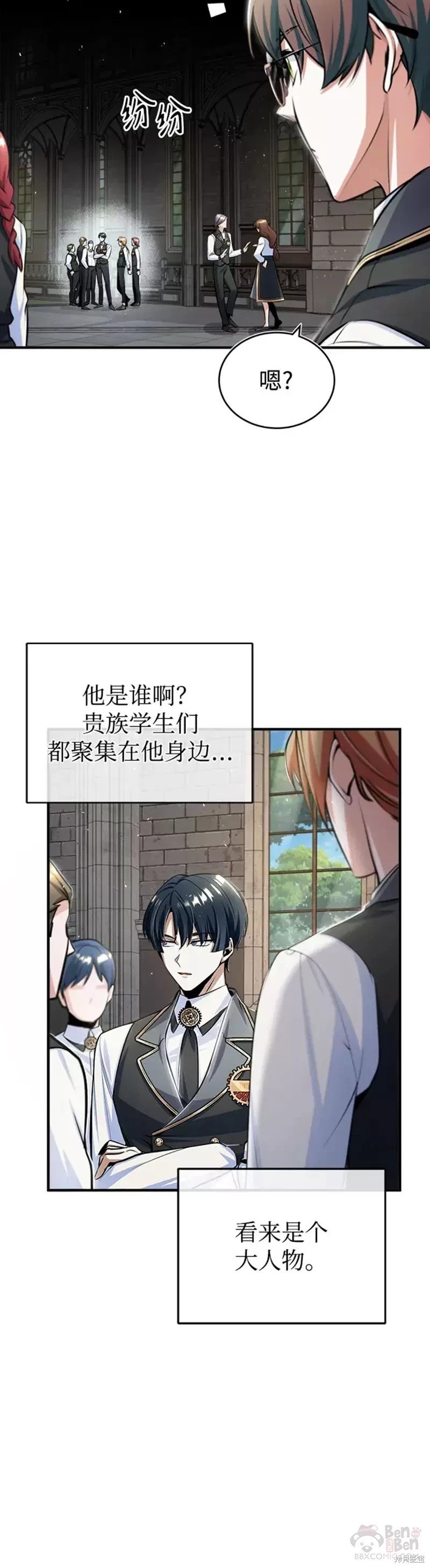 第24话