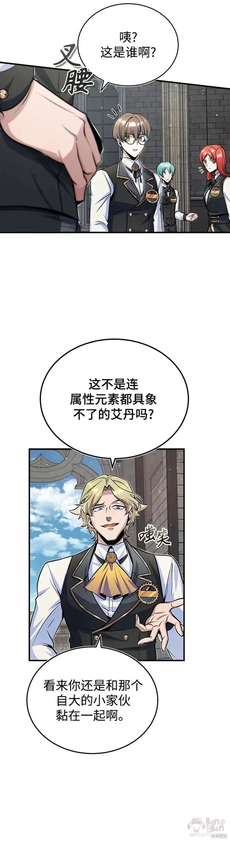 第24话