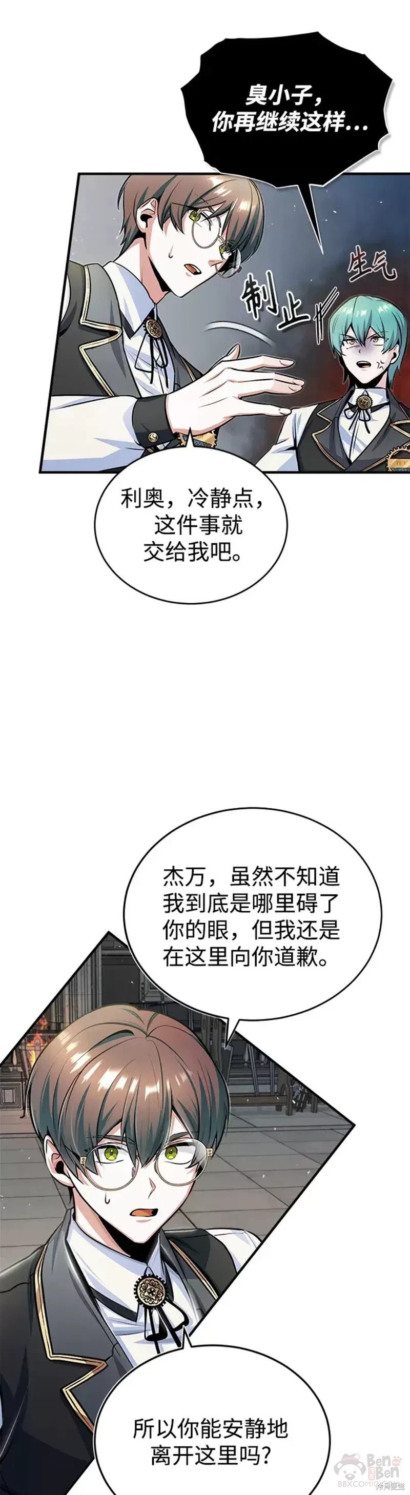 第24话