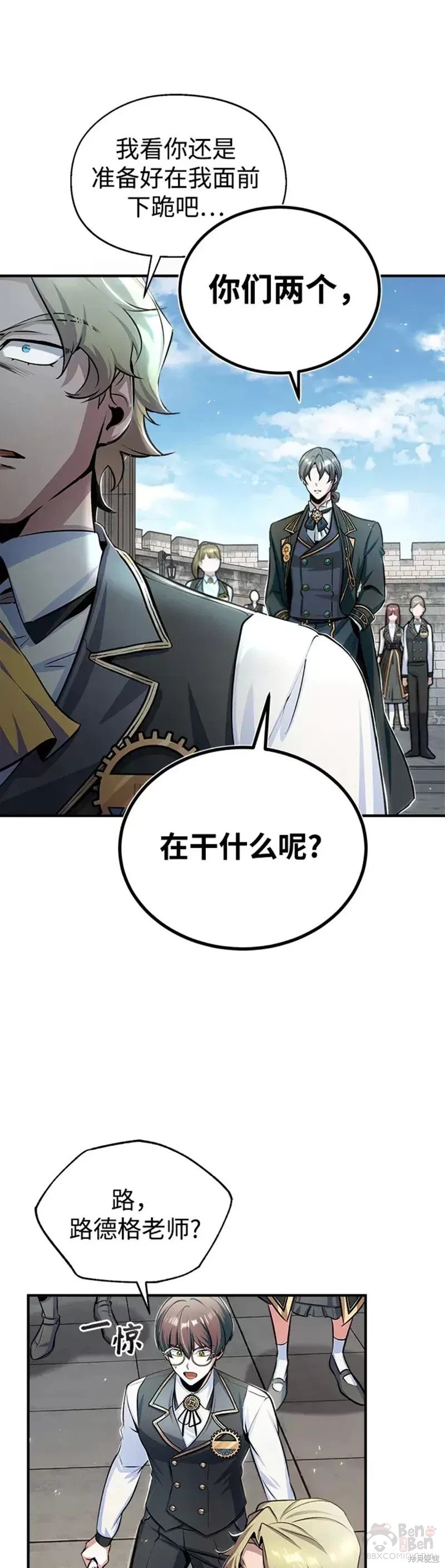 第24话