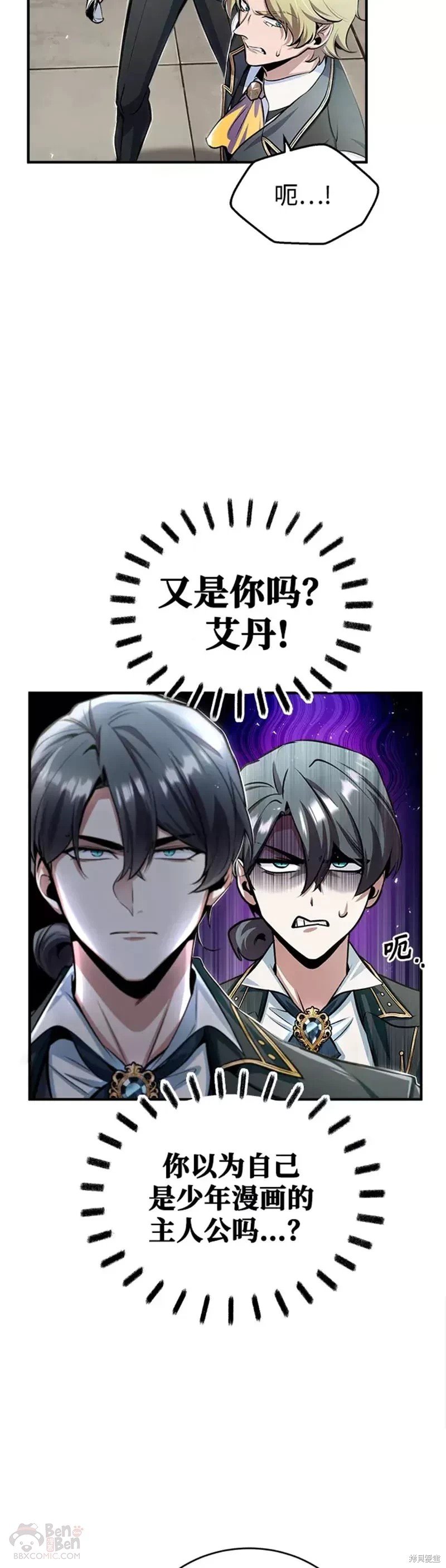 第24话