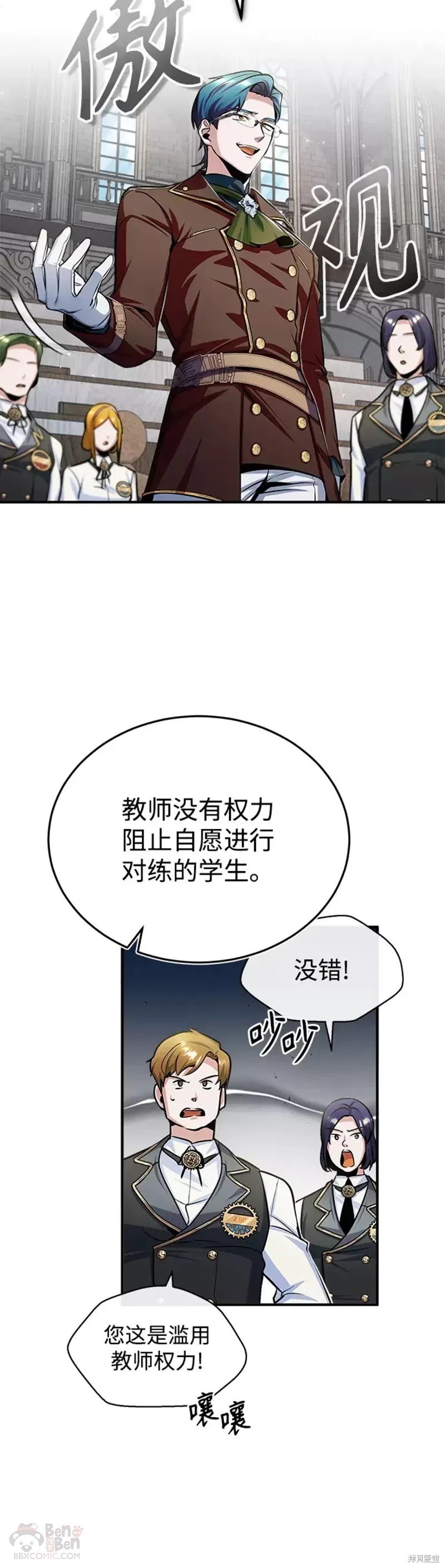 第24话