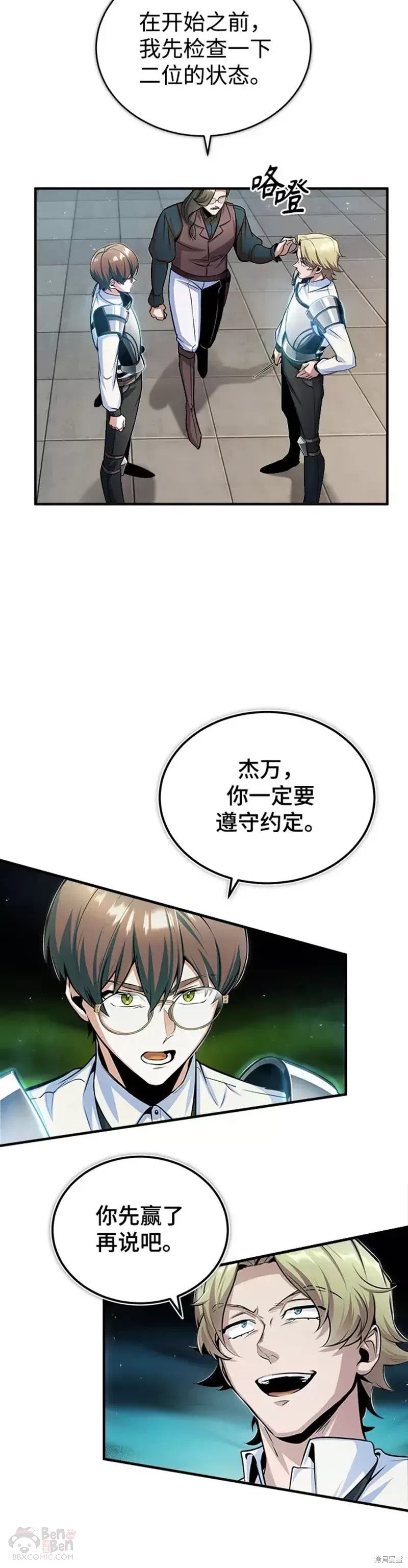 第25话
