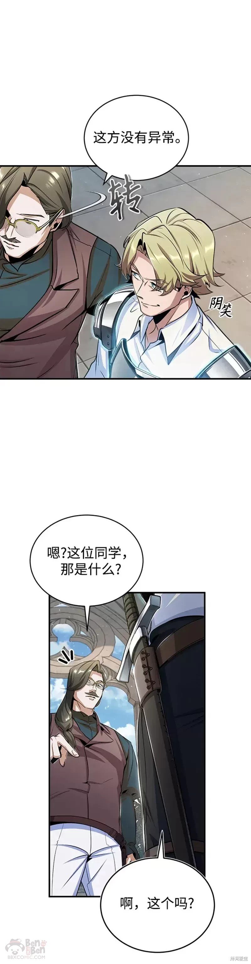 第25话