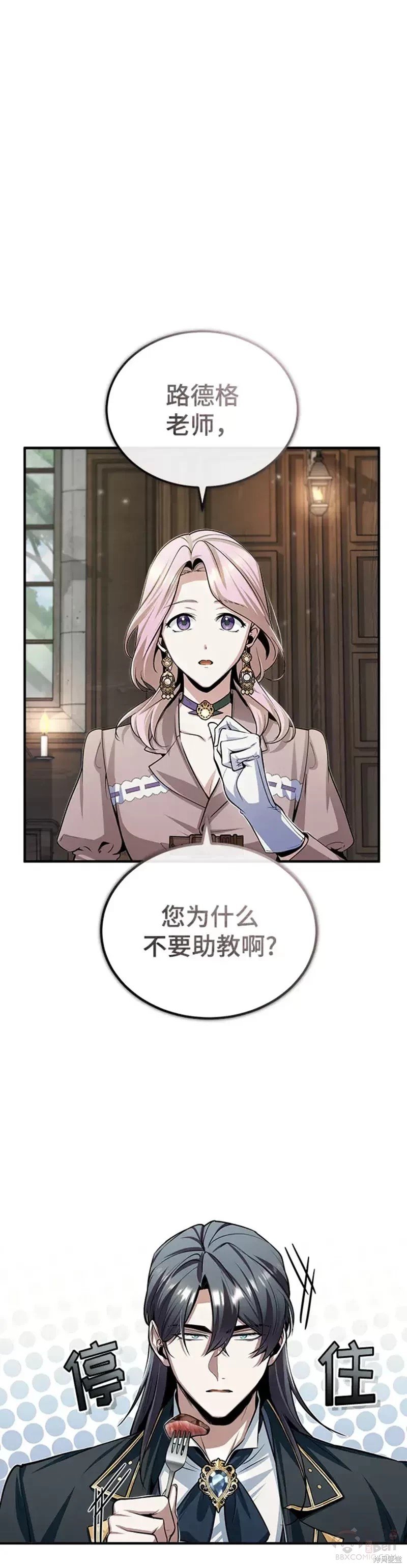第29话