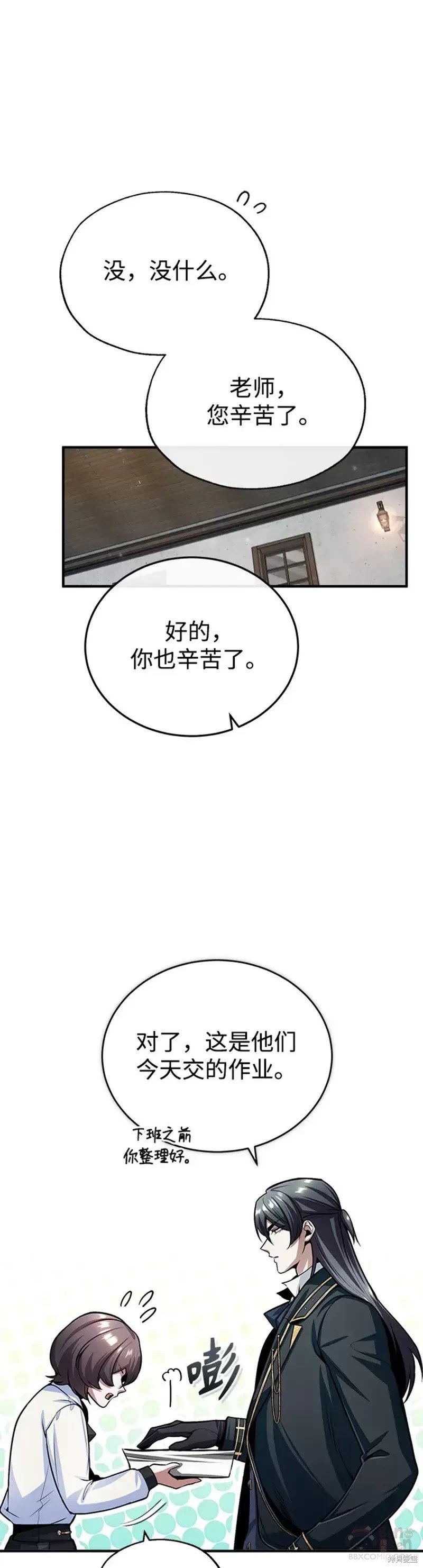 第30话