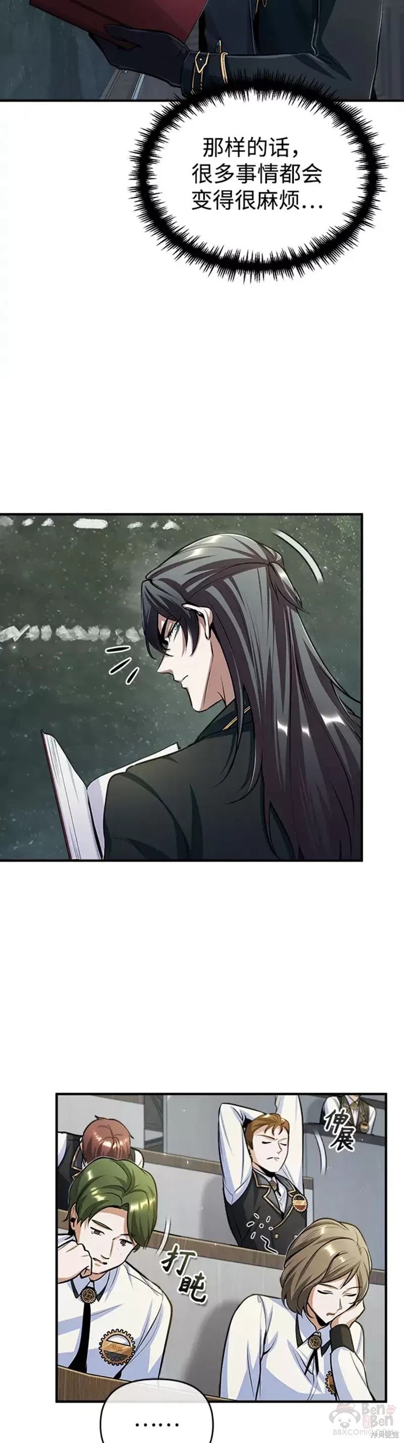 第31话