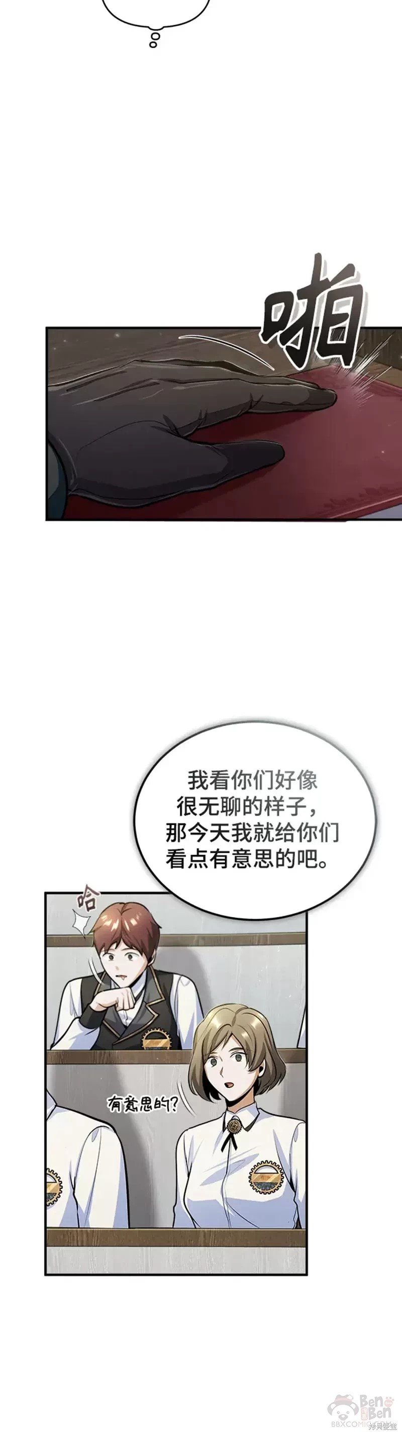 第31话