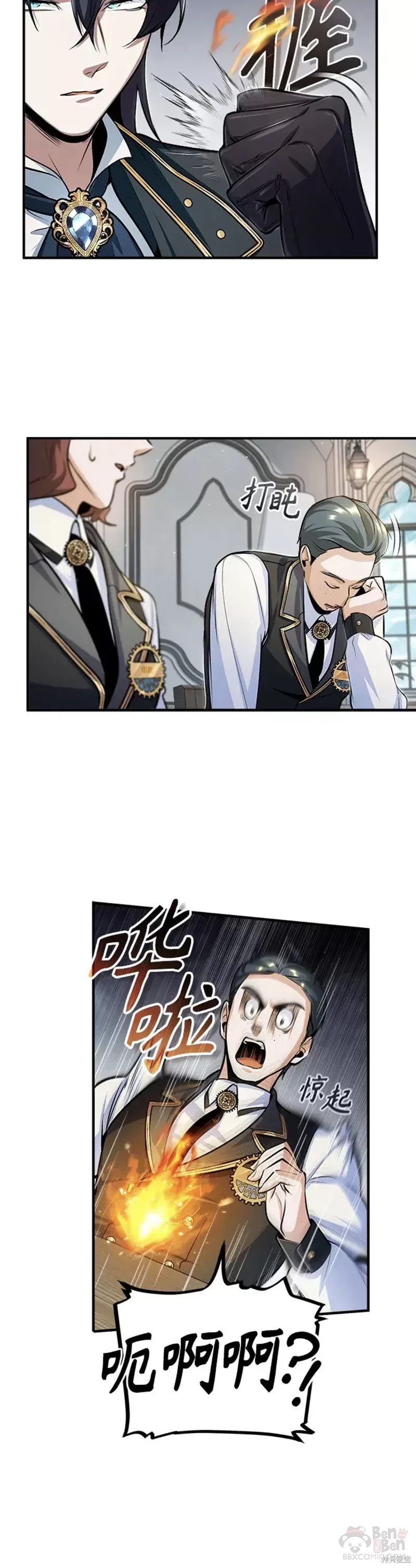 第31话