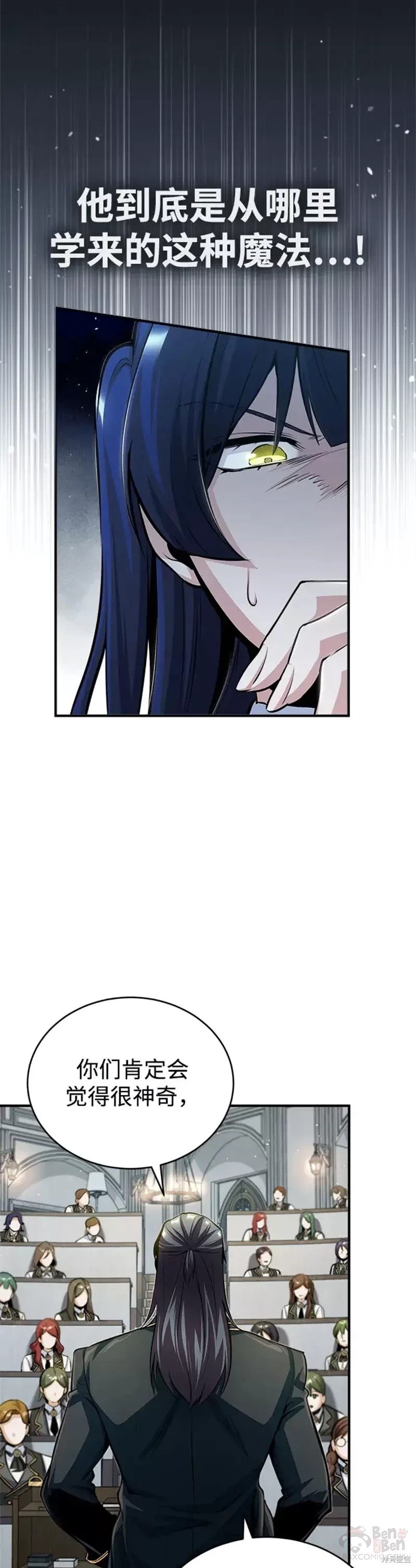 第31话