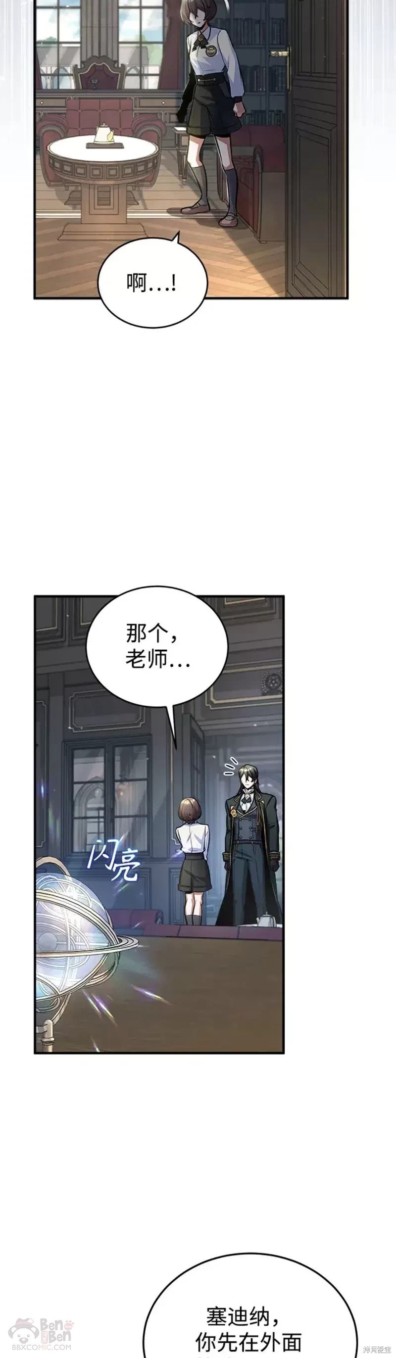 第31话