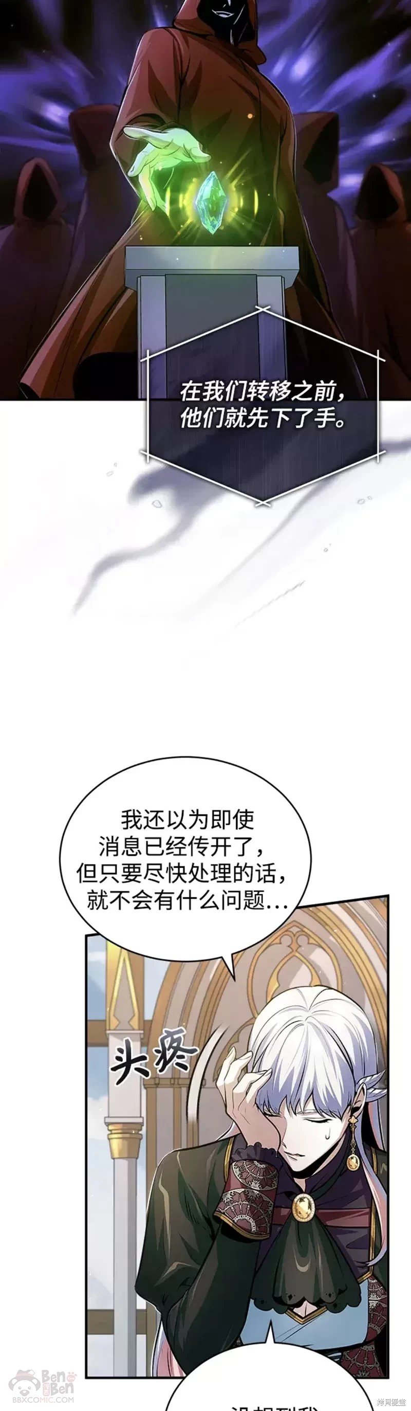 第31话