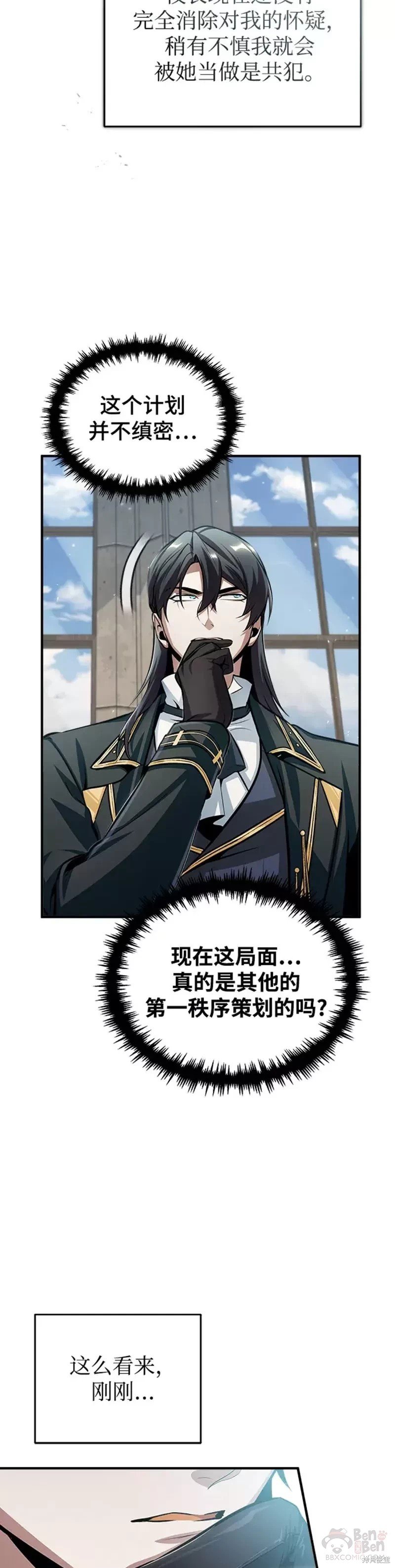 第31话