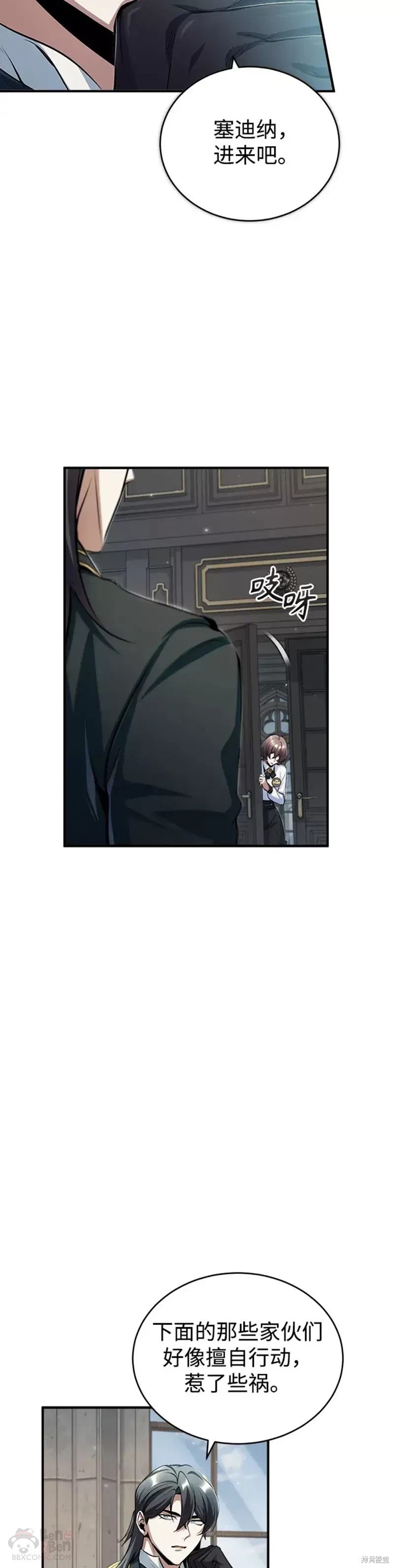 第31话