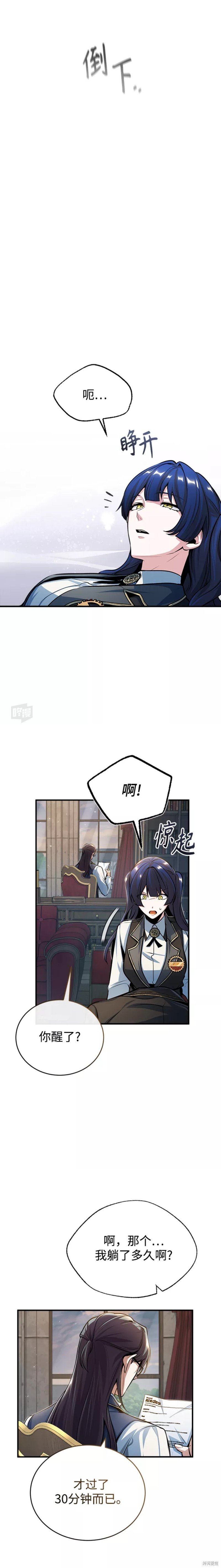 第34话