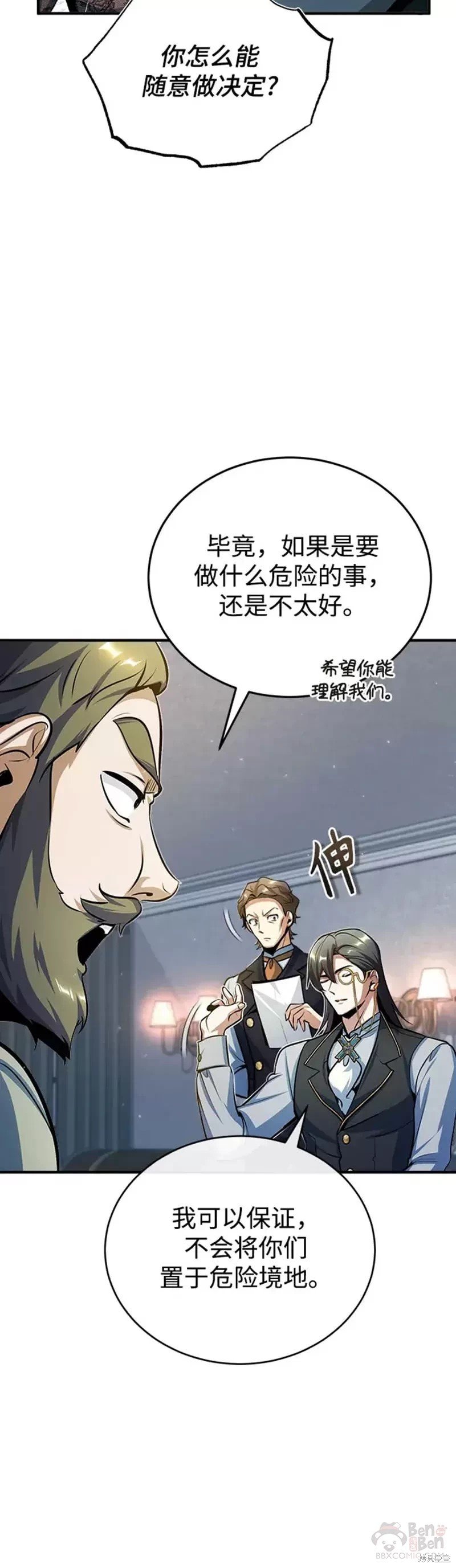 第35话