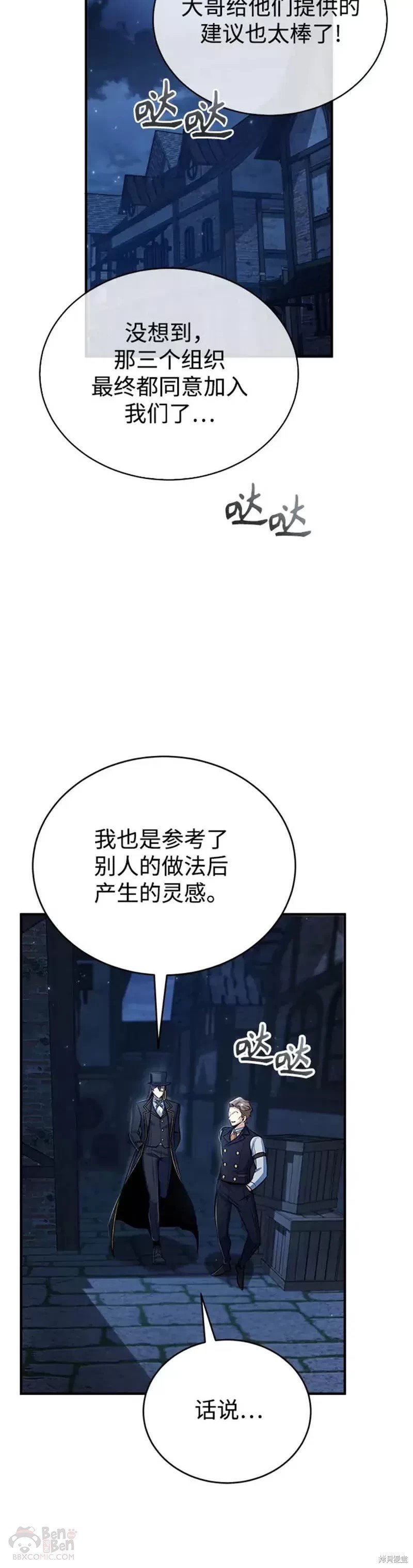 第35话