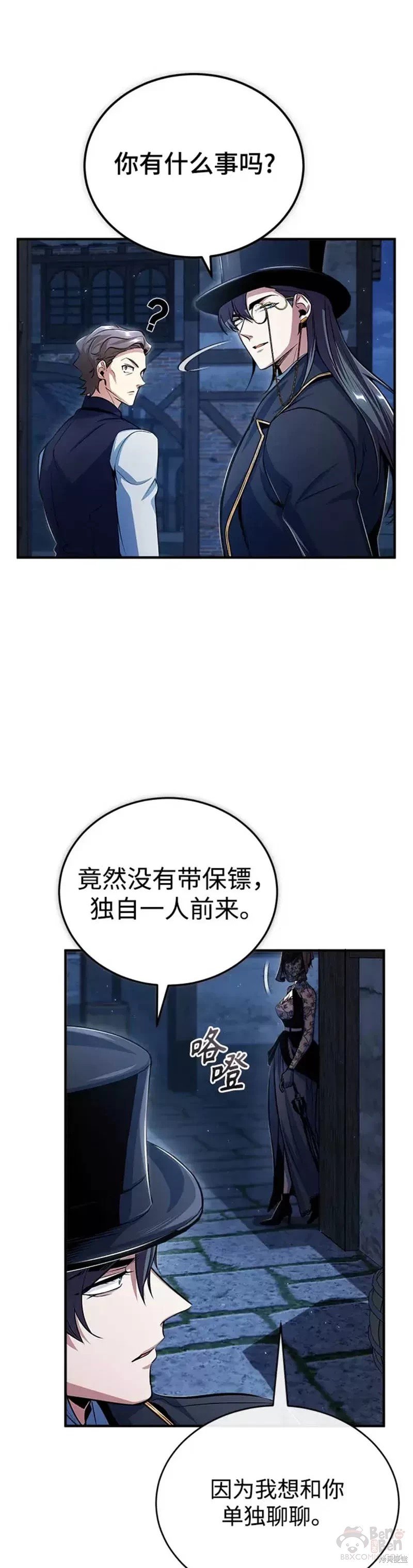 第35话