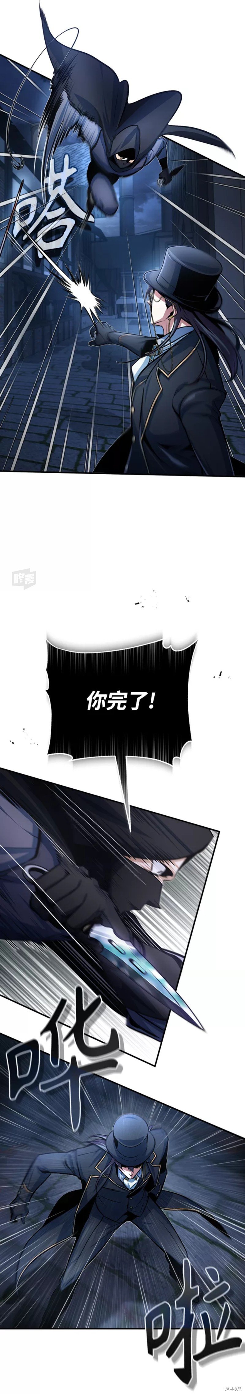 第36话