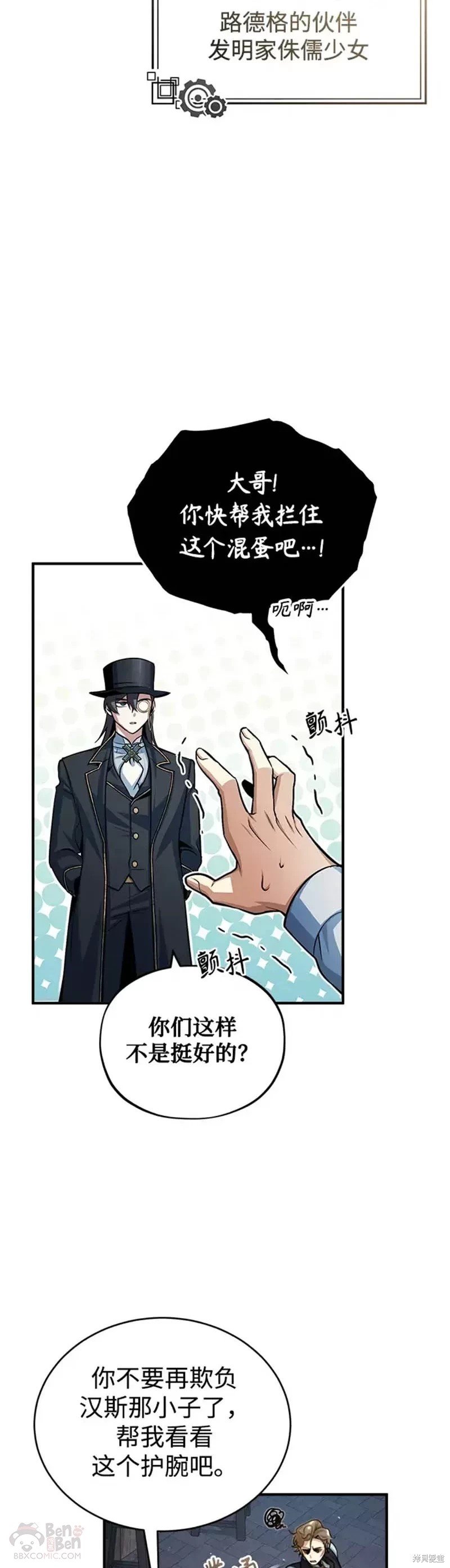 第37话