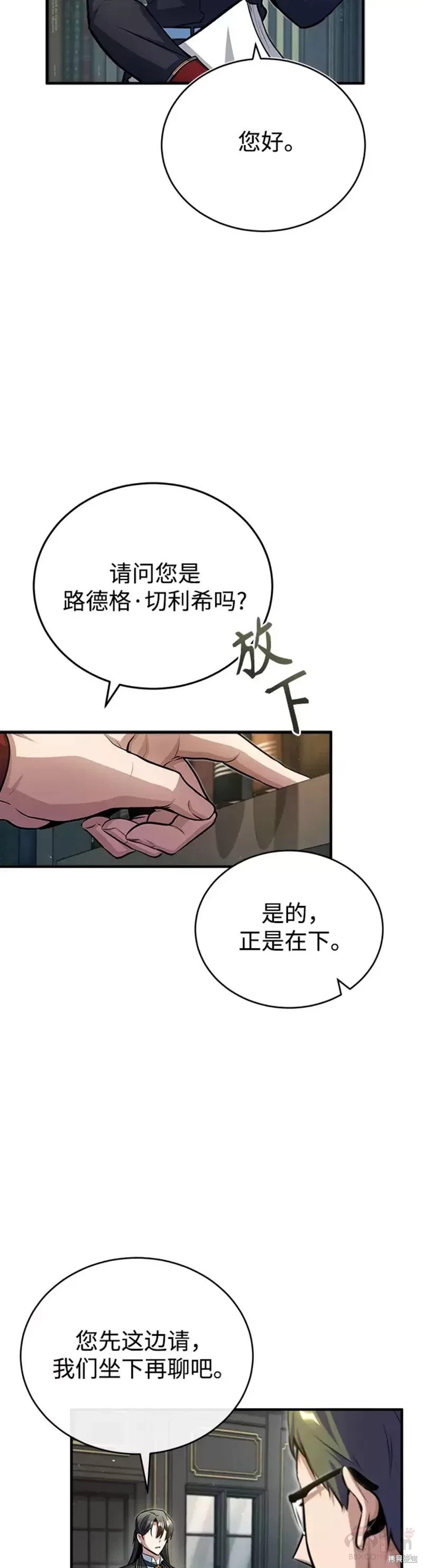第37话