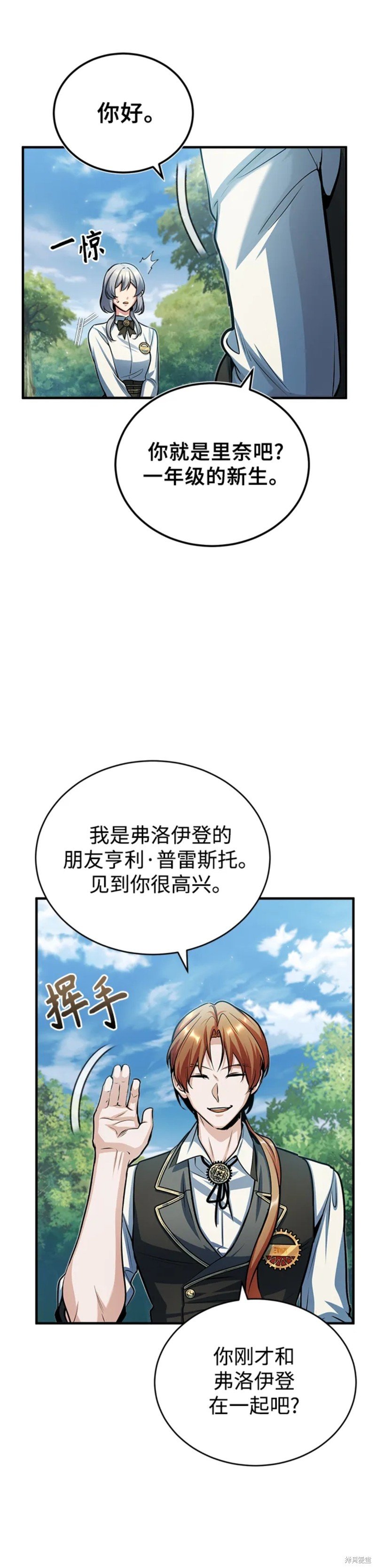 第40话