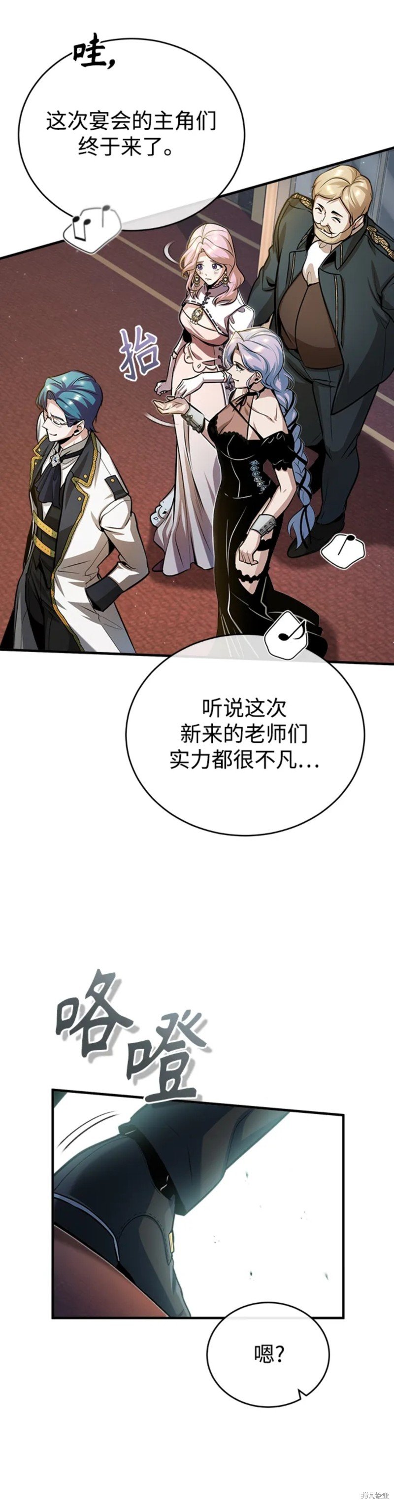 第40话