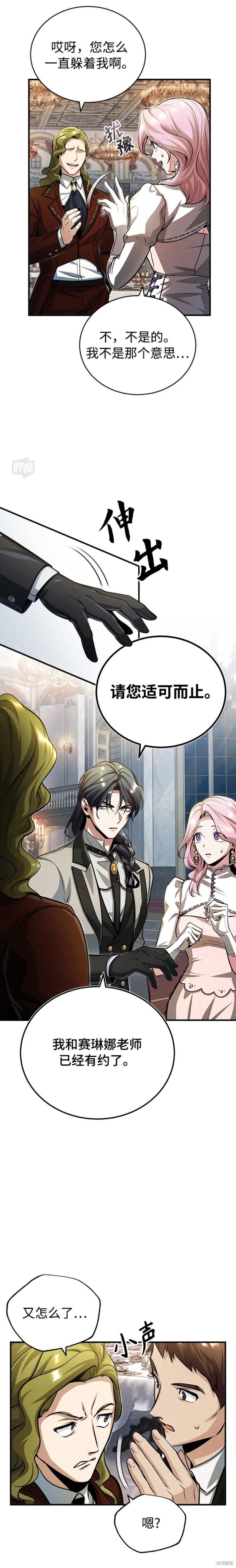 第41话