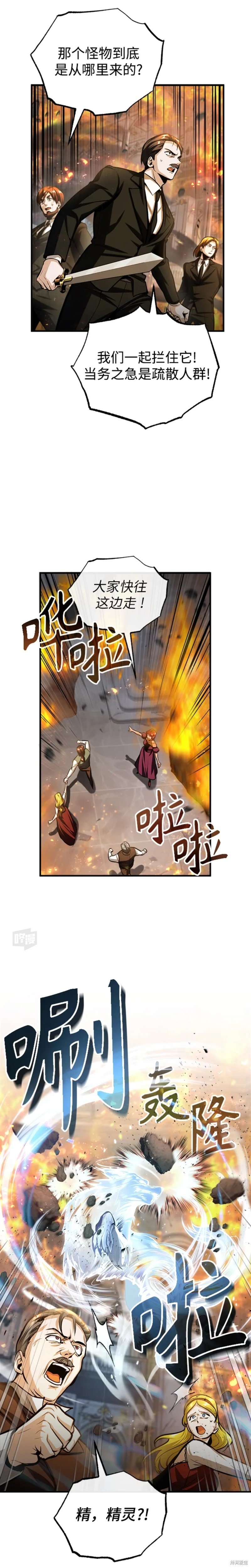 第42话