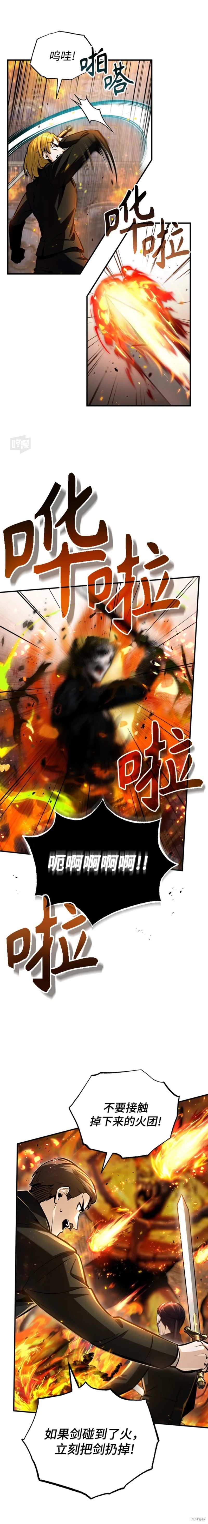 第42话