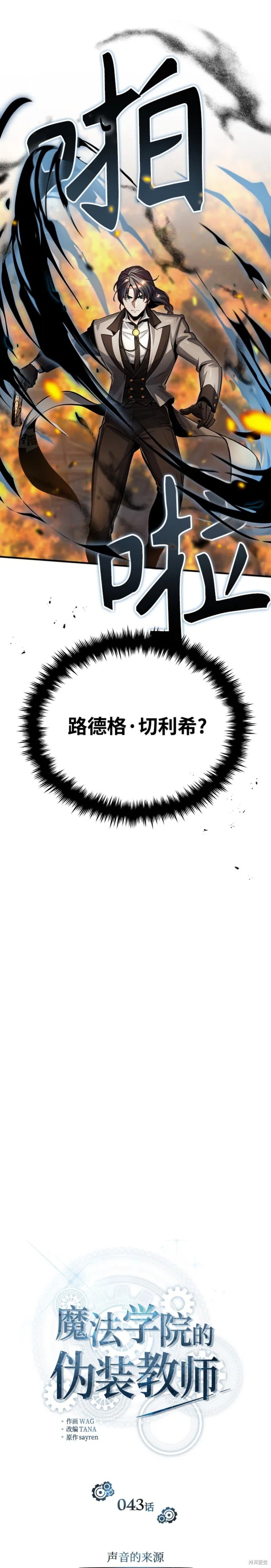 第43话