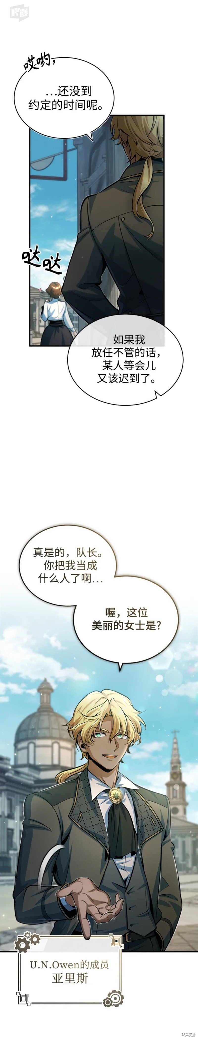 第44话