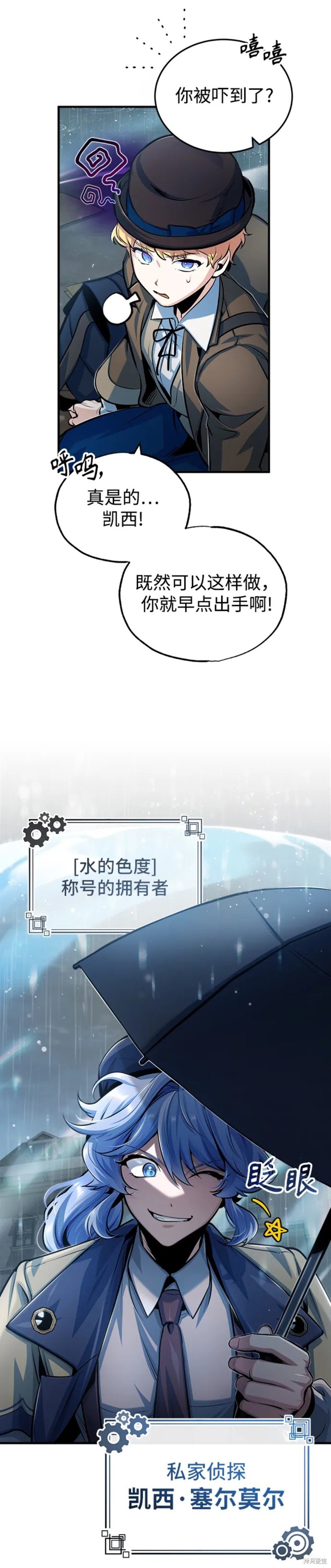 第46话